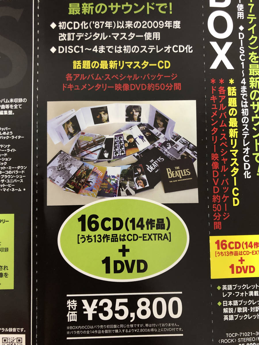 Beatles The Box BOX ザ・ビートルズ &frasl; BEATLES ボックス THE - CD : | ザ・ビートルズBOX ザ 公式通販