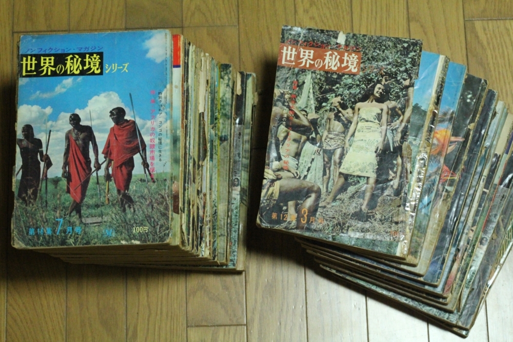 激安大特価，安い 【レア】世界の秘境シリーズ 27冊セット 双葉社 サ☆ノン