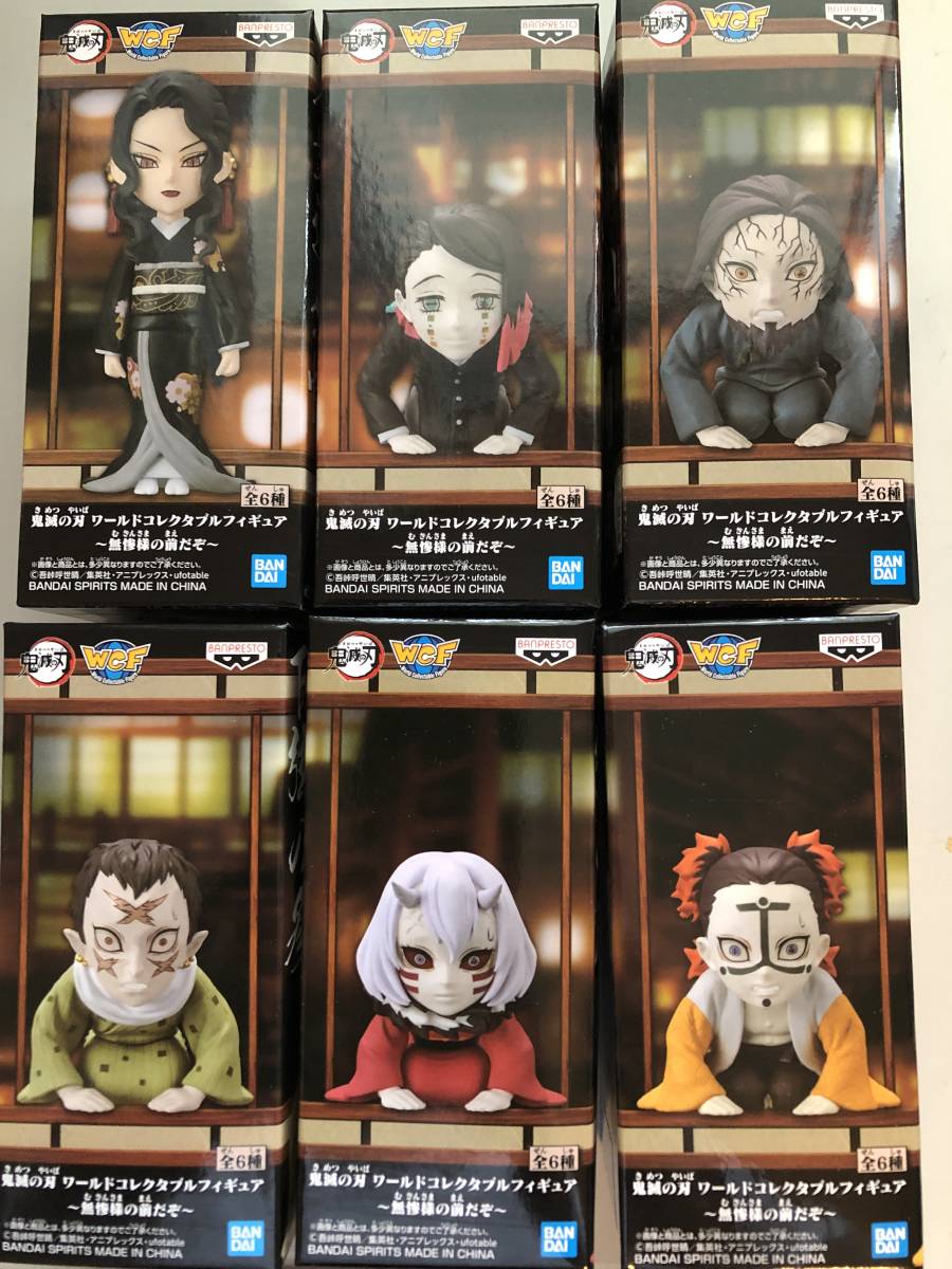鬼滅の刃 ワールドコレクタブルフィギュアフィギュア ワーコレ 鬼滅の