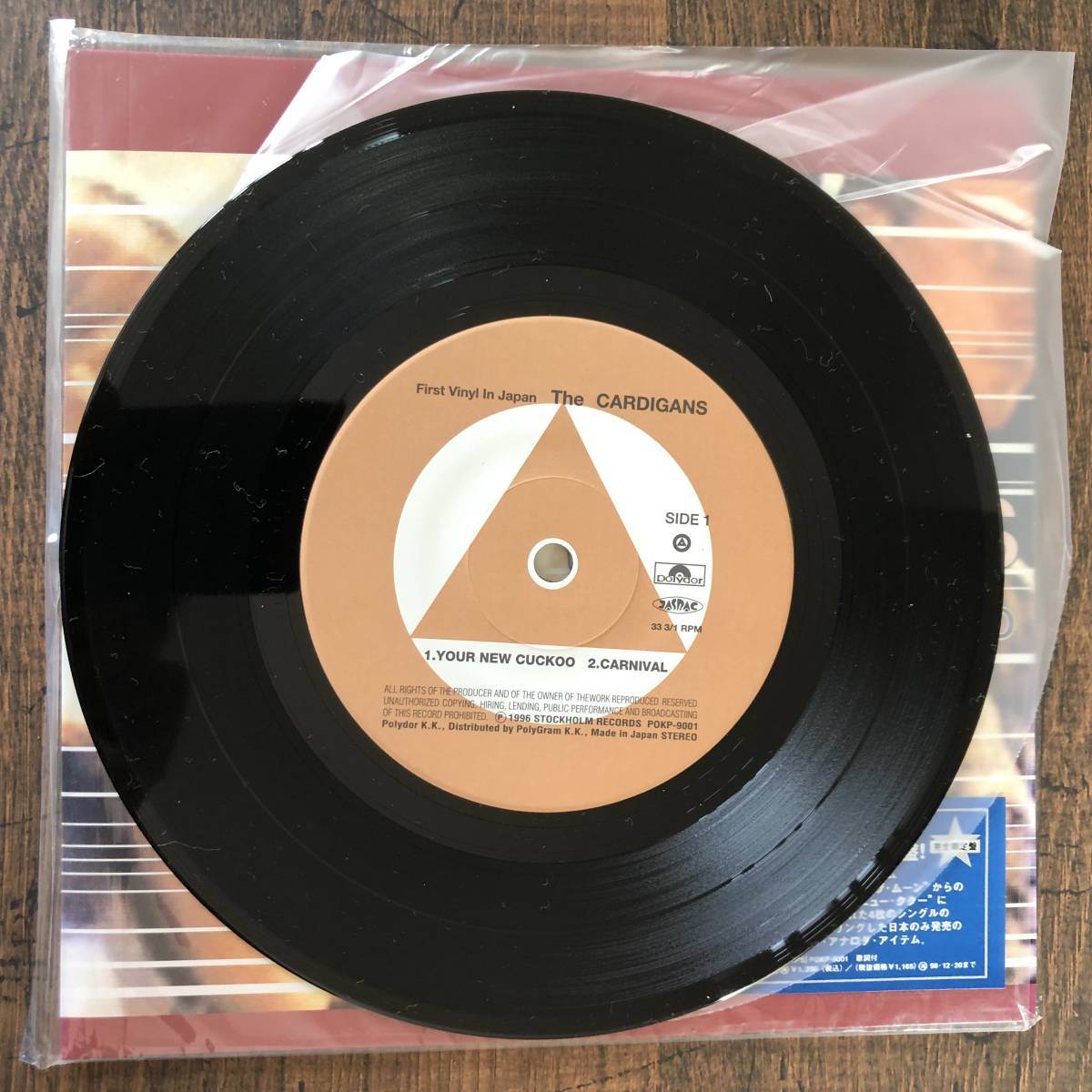 カーディガンズ ユア ニュー ククー The Cardigans Your New Cuckoo 5曲入シングル レコード EP Vinyl ...