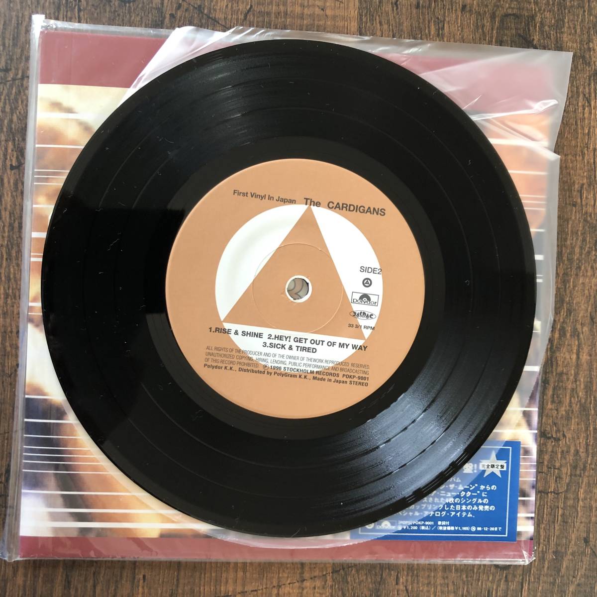 カーディガンズ ユア ニュー ククー The Cardigans Your New Cuckoo 5曲入シングル レコード EP Vinyl ...