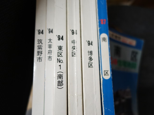 ゼンリン住宅地図 ゼンリン公式 Store ZENRIN A4判 ゼンリン ブルー