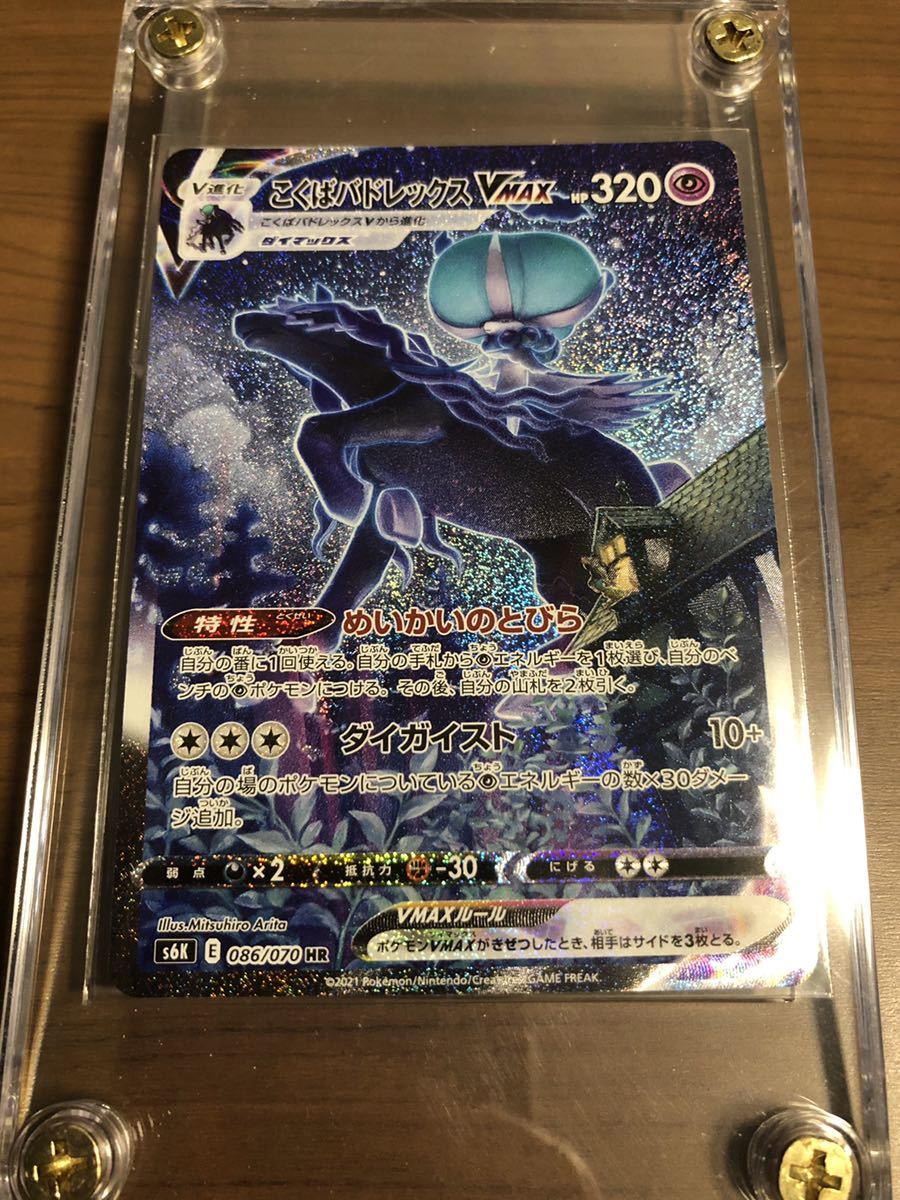 1996年 ポケモンカード キュウコン ホロ　旧裏　 PSA 10 PSA10 キュウコン ホロ 1996 初期 旧裏 星マークあり Japanese Basic