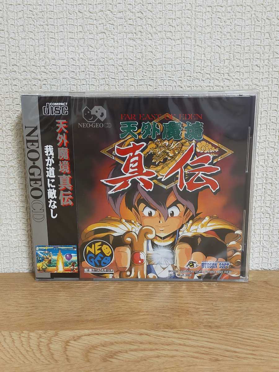 NCD 天外魔境　真伝【新品未開封】ネオジオ　NEOGEO　CD