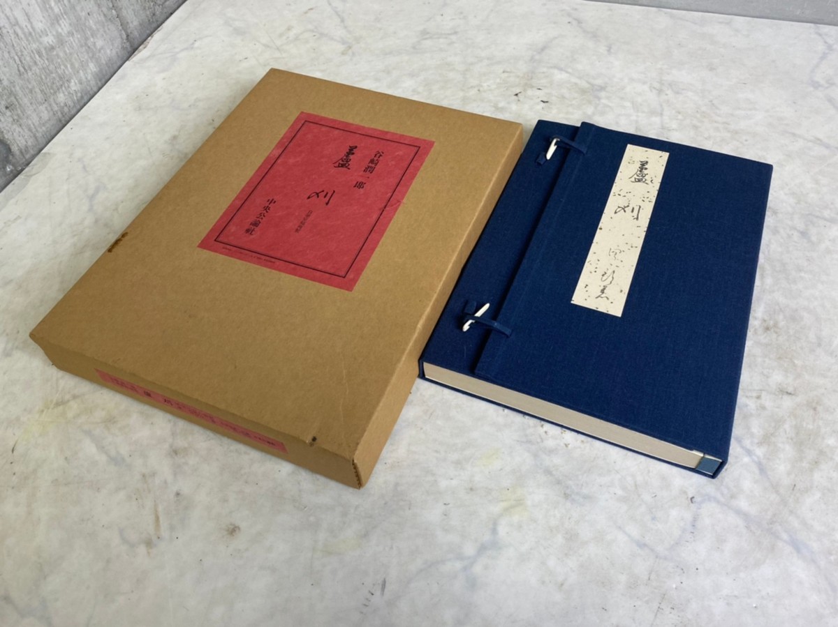 人間失格 太宰治 初版 」 筑摩書房創業三 昭和23年筑摩書房 - Yahoo