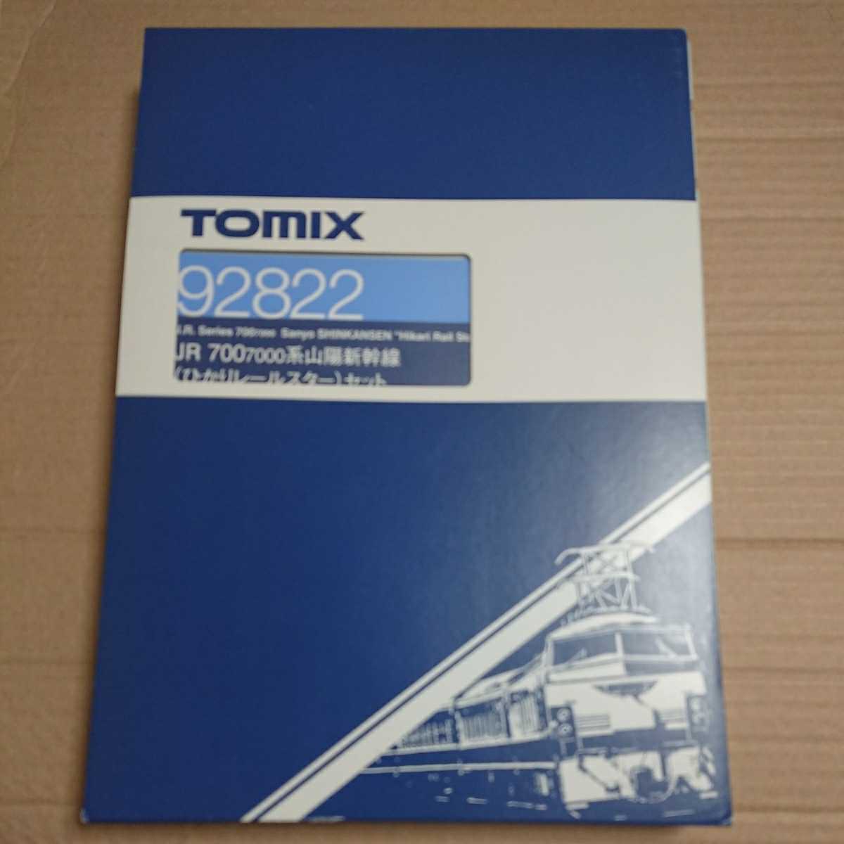 TOMIX 92822 700 7000系山陽新幹線(ひかりレールスター)セット TOMIX 0