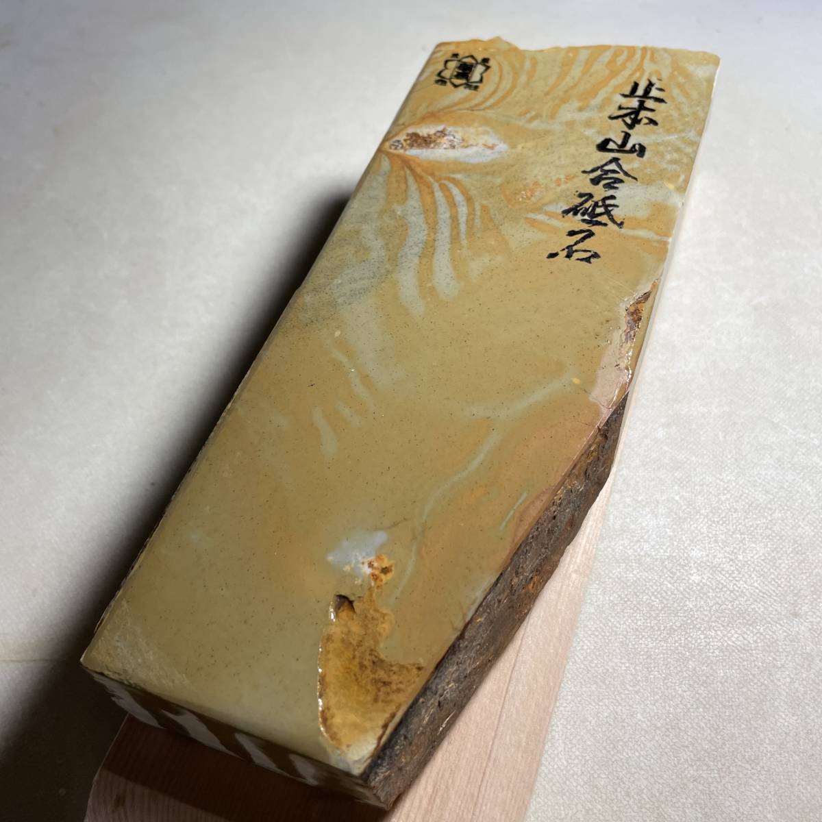 天然砥石 カラス 大工道具 鑿 鉋 包丁 仕上げ砥石 砥石 逸品 柔らかめ 