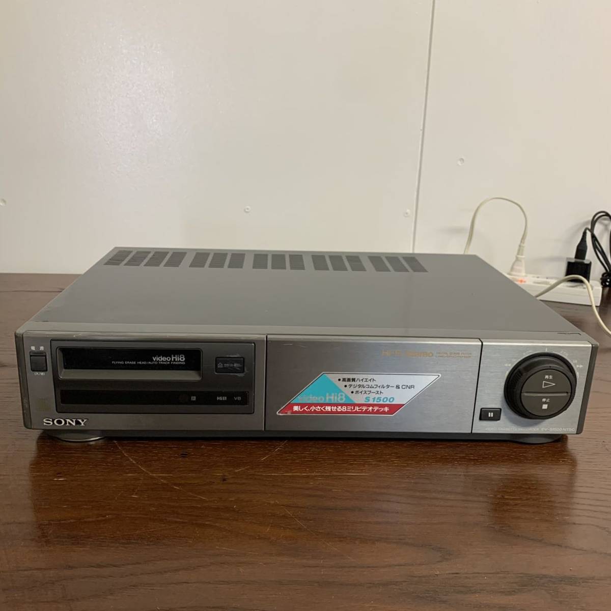 EV-S1500 中古SONY 野澤電機 Hi8ビデオデッキ - Yahoo!オークション