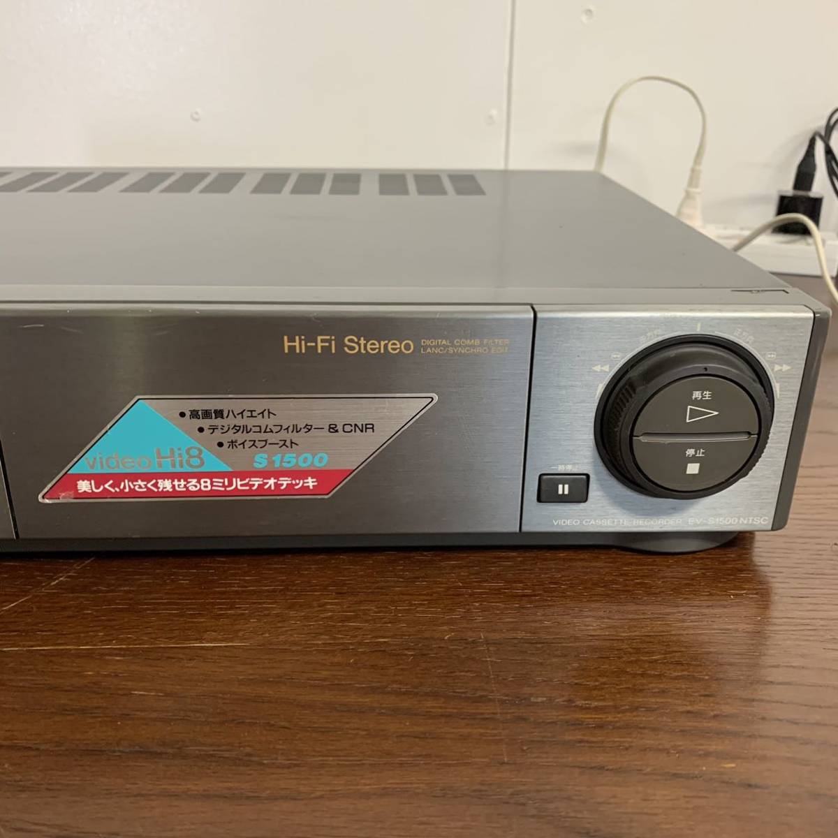 EV-S1500 中古SONY 野澤電機 Hi8ビデオデッキ - Yahoo!オークション