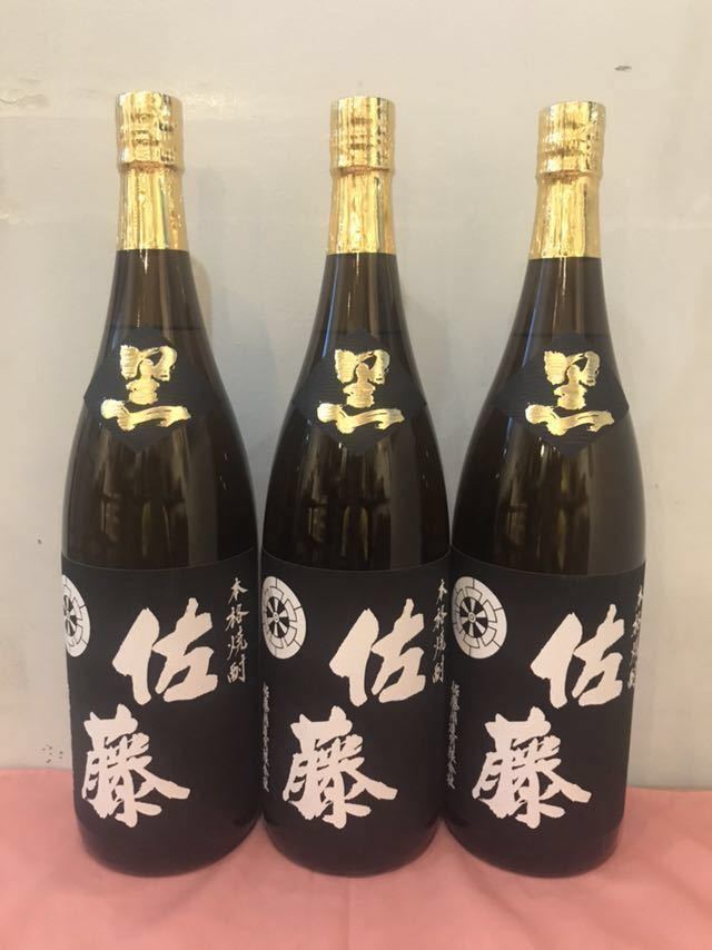 ニッカウヰスキー ニッカ NIKKA ジ アニバーサリー 500ml 12年 創業70