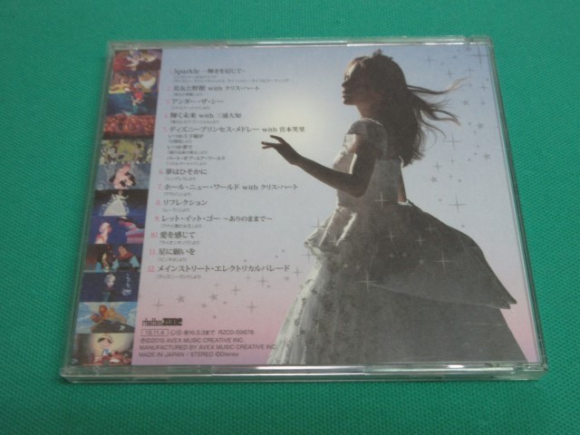 Cd May J Sings Disney ディズニー 売買されたオークション情報 Yahooの商品情報をアーカイブ公開 オークファン Aucfan Com