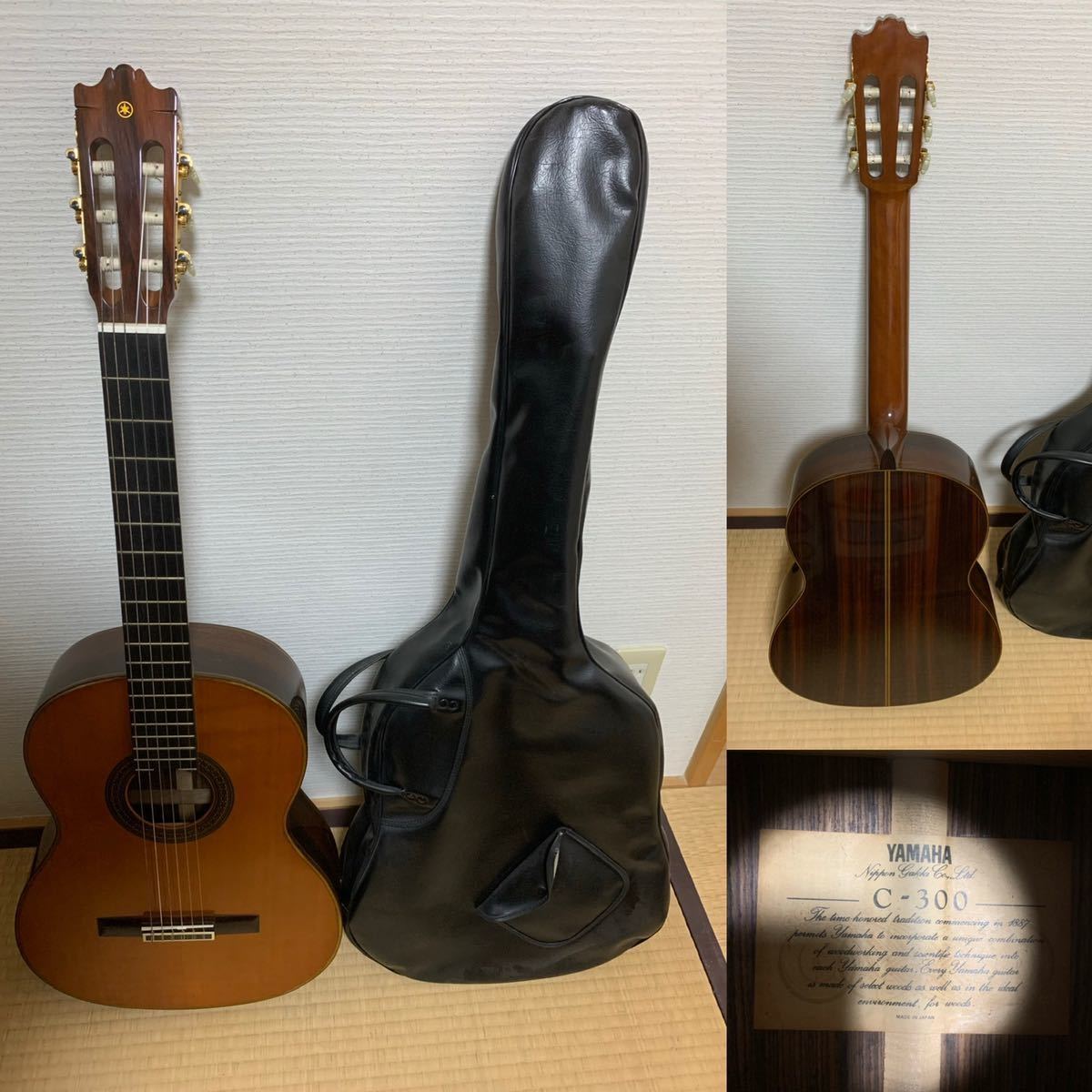 YAMAHA ヤマハ C-300 アコースティックギター ソフトケース 付き 70 
