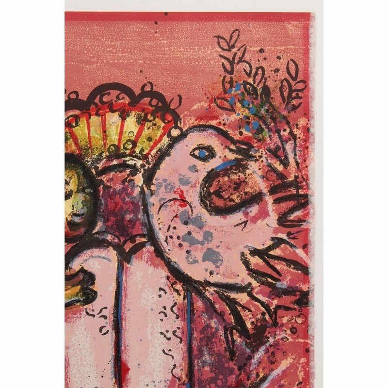 GINZA絵画館】送料無料！シャガール リトグラフ版画「エルサレム