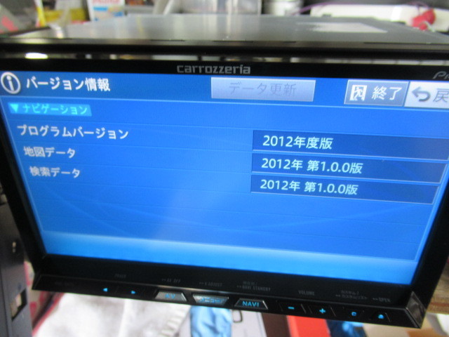 カロッツェリア HDDナビ AVIC-ZH77 地デジ フルセグ ジャンク品 AVIC-ZH77 カロッツェリア 地デジ 2014年 *72 地図2013年