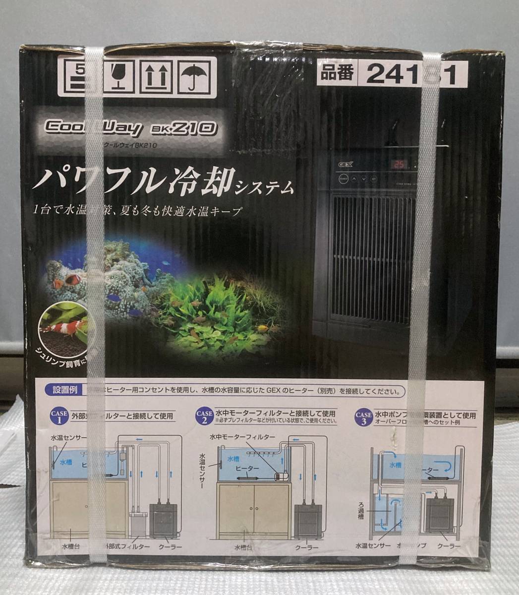 GEX ジェックス クールウェイ BK210 水槽用クーラー 水温上昇対策に