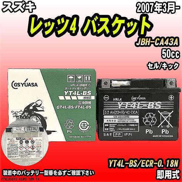 壁打ちくん かべ打ち君 バドミントン エバーラケット社 壁打ち君