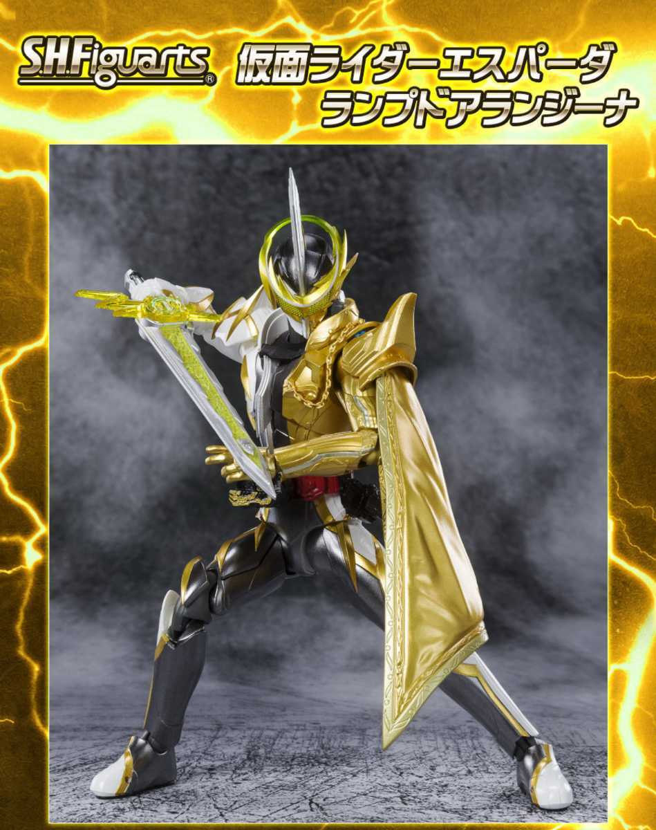 輸送箱入り S.H.Figuarts 仮面ライダーエスパーダ アラビアーナナイト