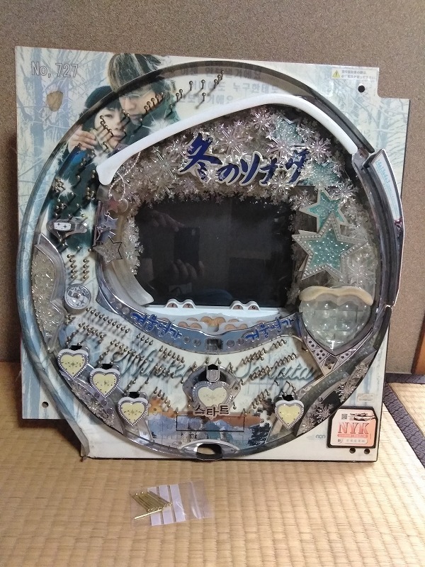 KYORAKU 売り切れました]委託販売卓上パチンコ初代 P 冬のソナタ My