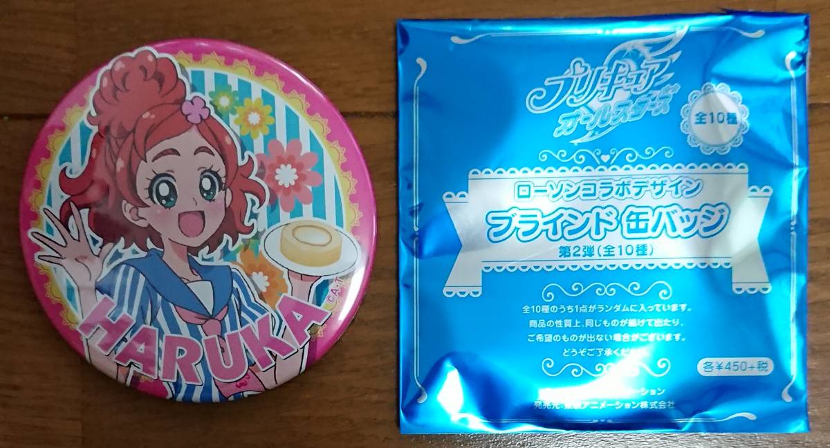 プリキュアオールスターズ ローソンコラボデザイン 缶バッジ 第2弾 