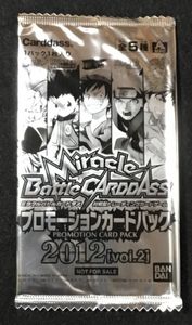 ミラクルバトルカードダスのYahoo!オークション(旧ヤフオク!)の相場