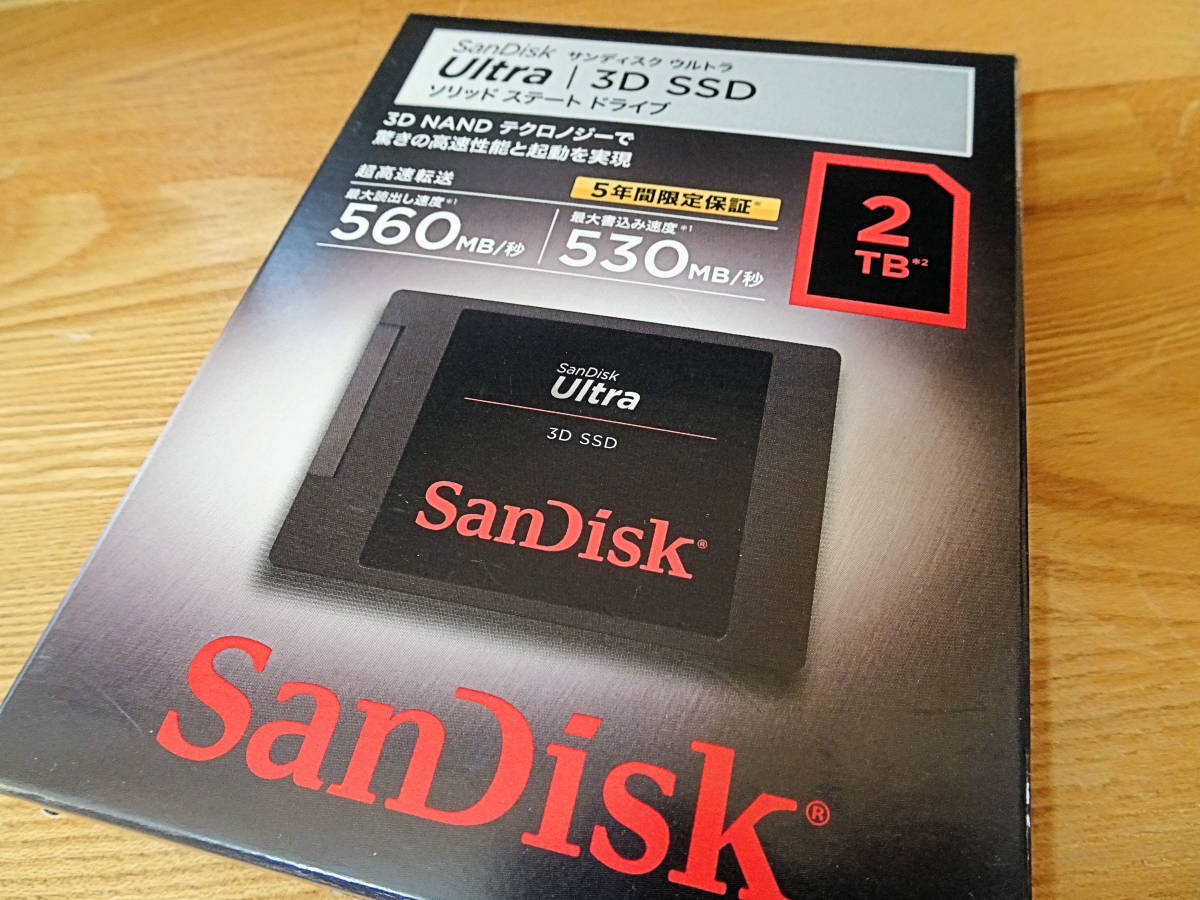 SSD 2TB Ultra SanDisk 3D サンディスク 2.5インチ Sandisk | SATA 