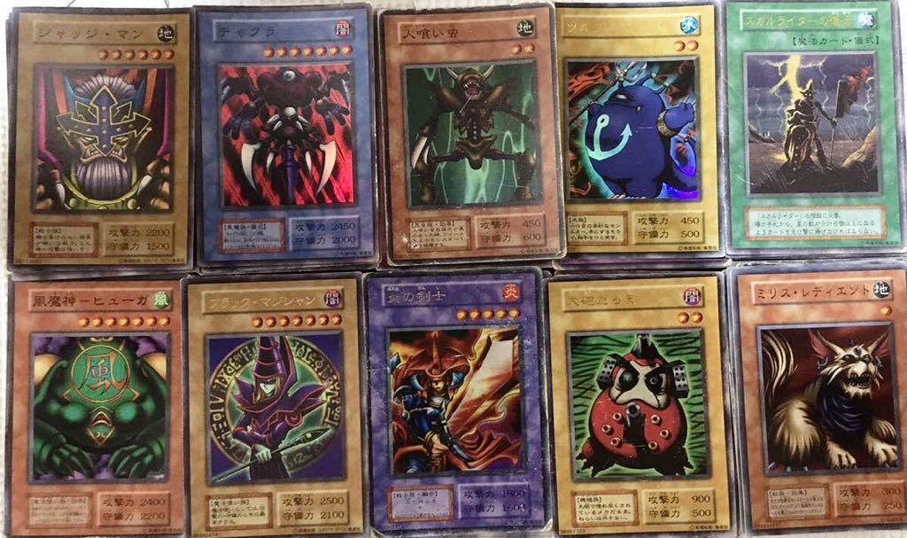 遊戯王 引退品 初期約1000枚以上 光り物なブラックマジシャン、炎の