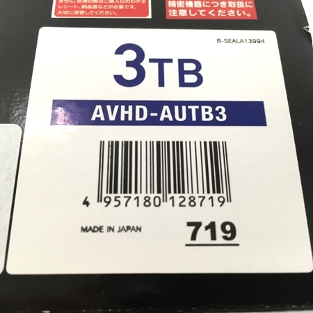 アイ・オー・データ IODATA 外付けHDD 3TB テレビ録画
