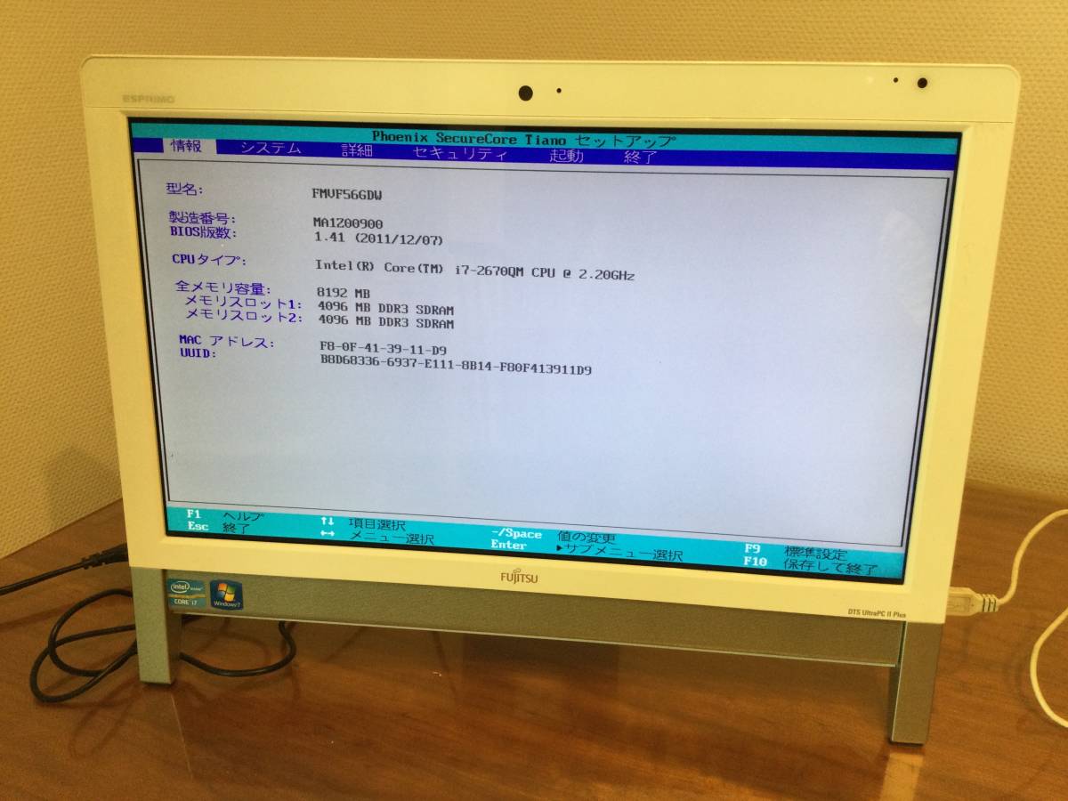 O○富士通ESPRIMO D583/K○Core i5-4590(3.3GHz)/8G/320G/MULTI/Win10