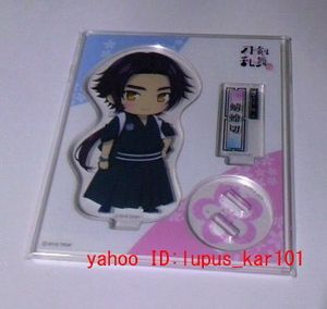 刀剣乱舞 花丸 ちびキャラのヤフオク の相場 価格を見る ヤフオク の刀剣乱舞 花丸 ちびキャラのオークション売買情報は2件が掲載されています