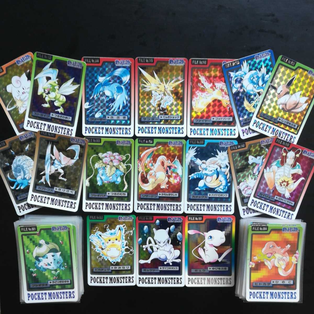 フルコンプ ポケモンカードダス青版 パート3&4 【全151種類 