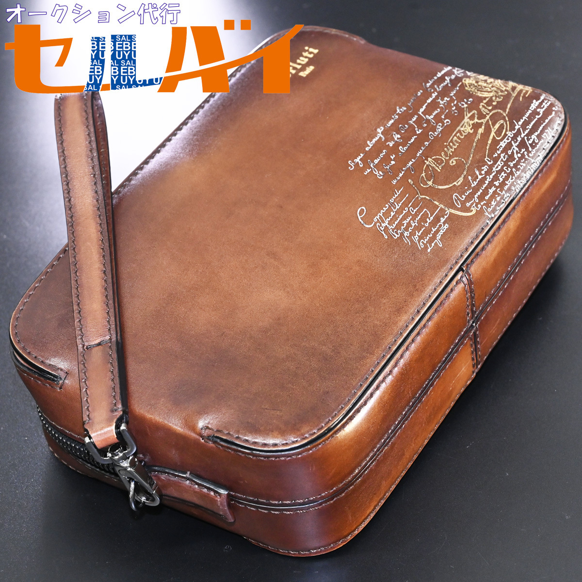 本物 極上品 ベルルッティ 絶盤 PROFIL ゴールデン/シルバーパティーヌ 