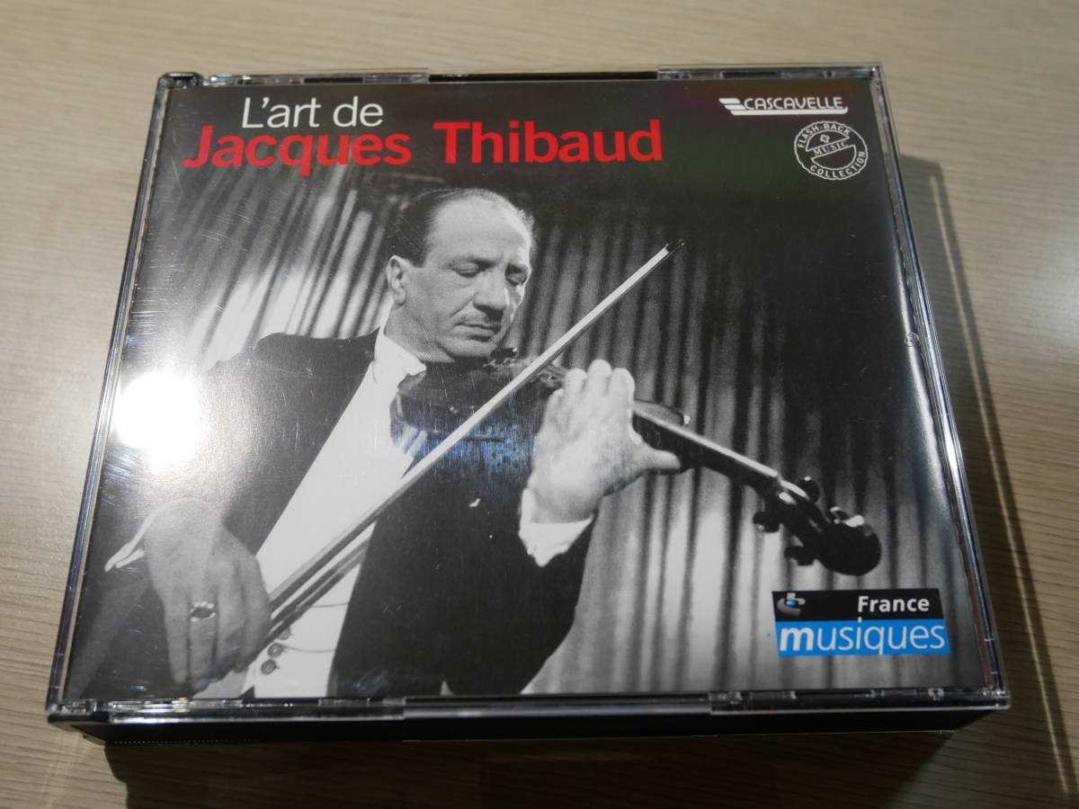 The Art of Jacques Thibaud 10枚組CD ジャック・ティボーの芸術