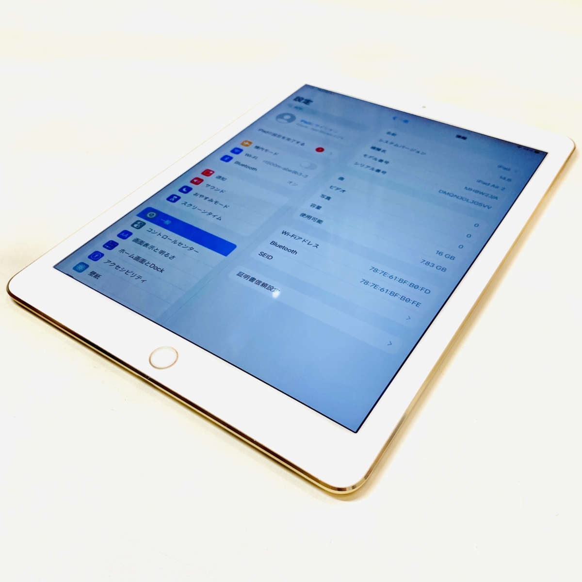 iPad Apple Wi-Fiモデル バッテリー 動作良好 ipad Air 第4世代 64GB