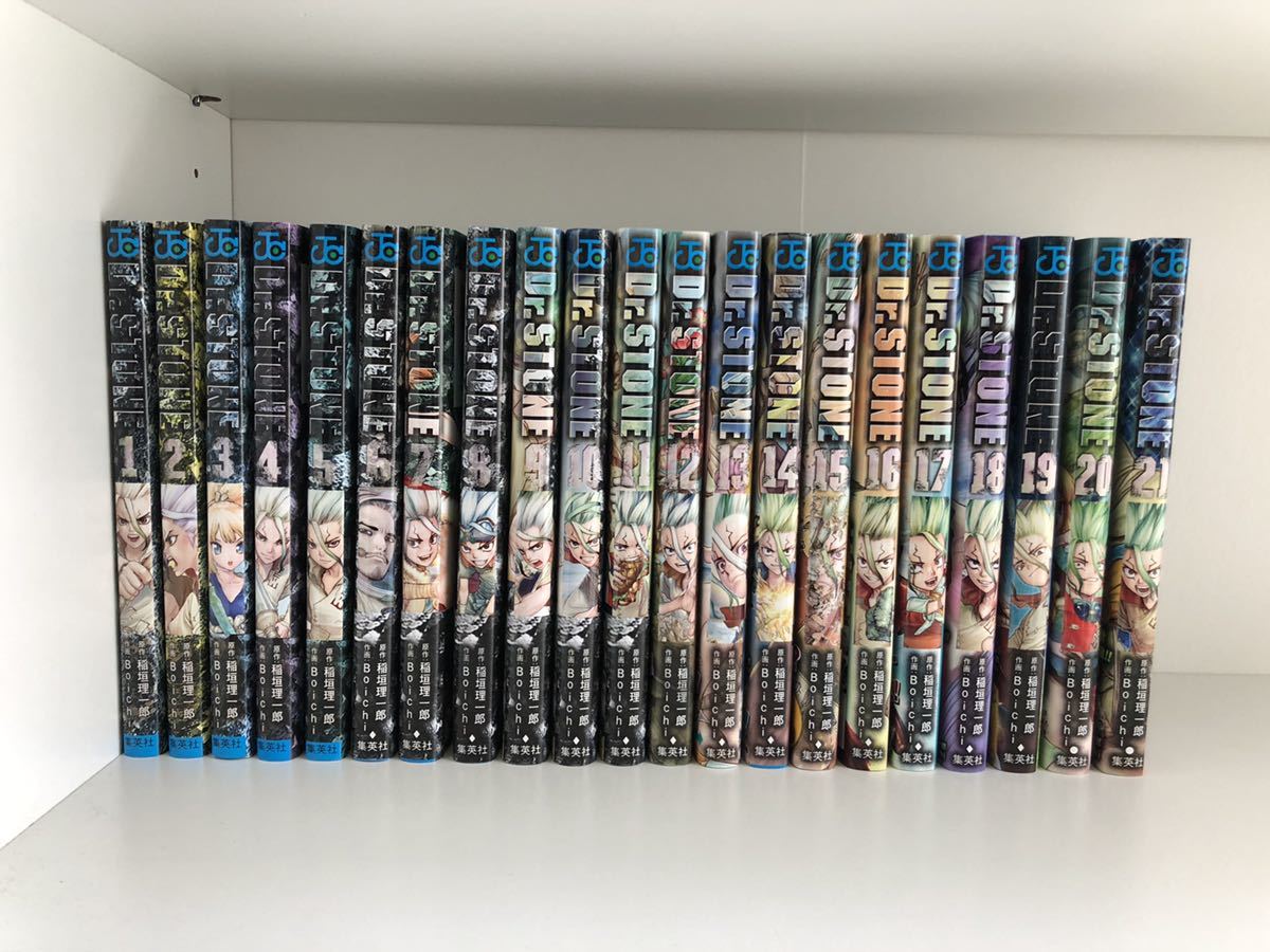 ◇超美品◇DR.STONE ドクターストーン 全巻セット(1巻～21巻) 0