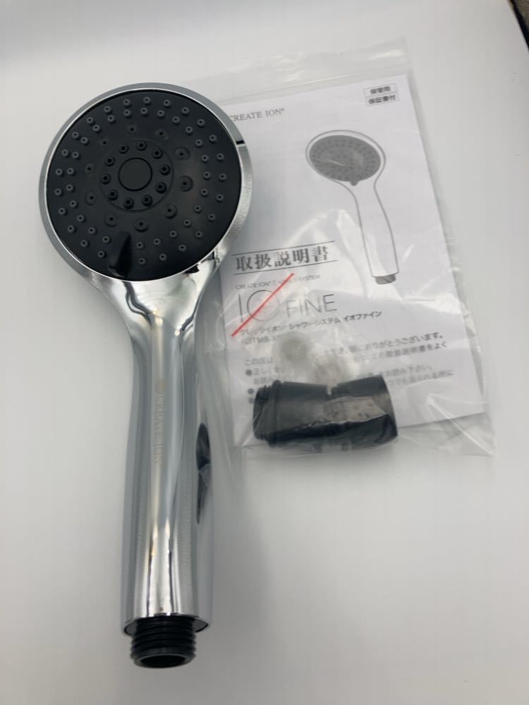 クレイツ　イオファイン　シャワーシステム　シャワーヘッド　ウルトラファインバブル　ミスト　クレイツイオン　IO FINE 