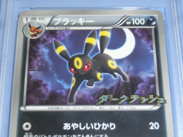 ポケモンカード PSA10 ブラッキー 115/BW-P 2011 POKEMON JAPANESE B&W