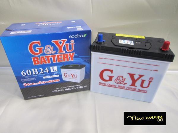 G60B24L(55B24L.46B24L)　G&Yu バッテリー 充電制御車対応 新品●送料無料（関東中部近畿） 即日発送