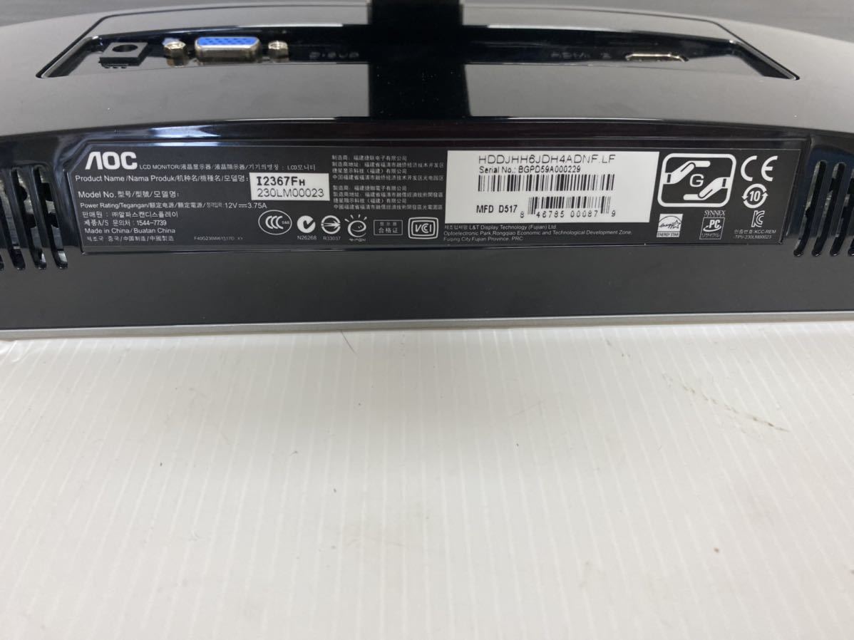 AOC | i2367Fh - ヲチモノ 画像など i2367Fh』 『i2267Fwh モニターAOC 