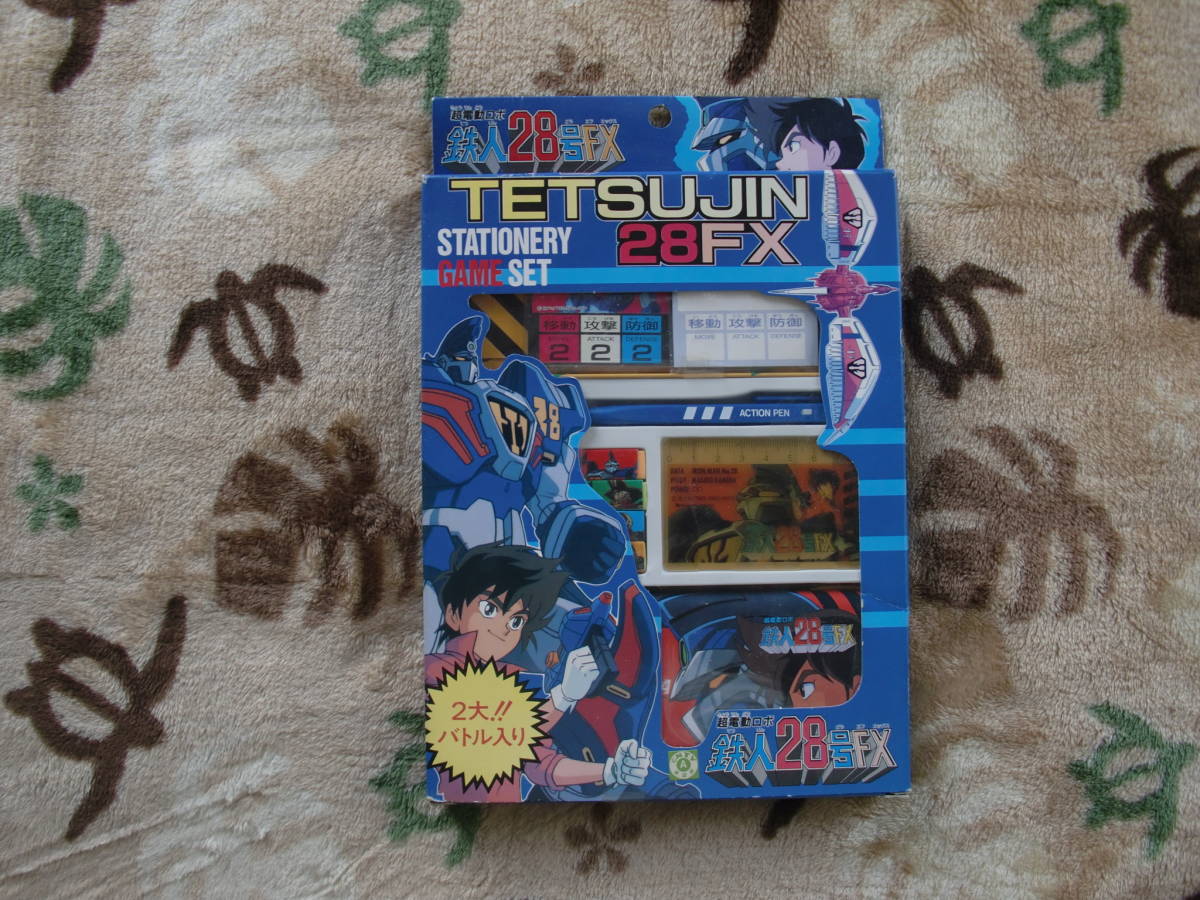 超電動ロボ 鉄人28号 Fx ステーショナリー ゲーム セット 文具 玩具 おもちゃ 検 鉄人28号 鉄腕アトム ブラックオックス ビンテージ 売買されたオークション情報 Yahooの商品情報をアーカイブ公開 オークファン Aucfan Com 超電動ロボ 鉄人28号 Fx ステーショナリー ゲーム セット 文具 玩具 おもちゃ 検 鉄人28号 鉄腕アトム ブラックオックス ビンテージ 売買されたオークション情報 Yahooの商品情報をアーカイブ公開 オークファン Aucfan Com
