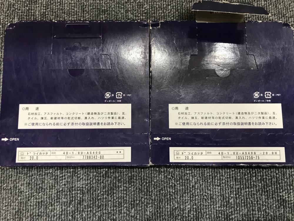 005▽未使用品・即決価格▽旭ダイヤモンド ドライカッター ゴールド 2枚_2