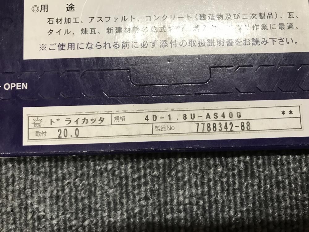 005▽未使用品・即決価格▽旭ダイヤモンド ドライカッター ゴールド 2枚_3