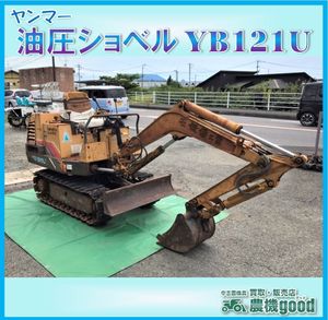中古 ユンボのYahoo!オークション(旧ヤフオク!)の相場・価格を見る 