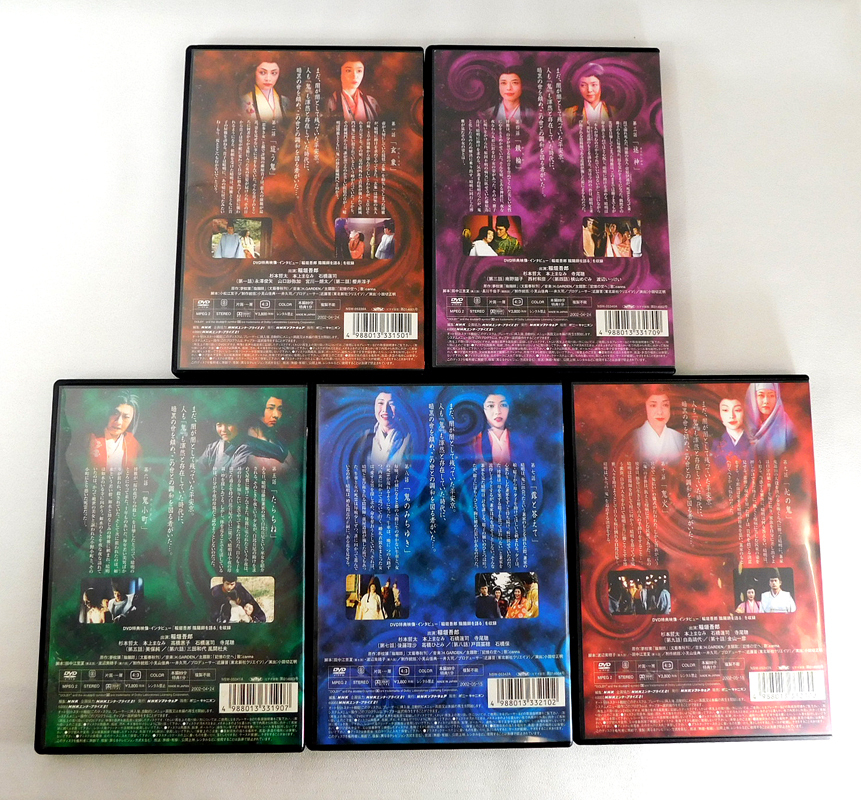 DVD「陰陽師 巻ノ壱、弐、参、四、五」全5巻セット 全10話収録 原作