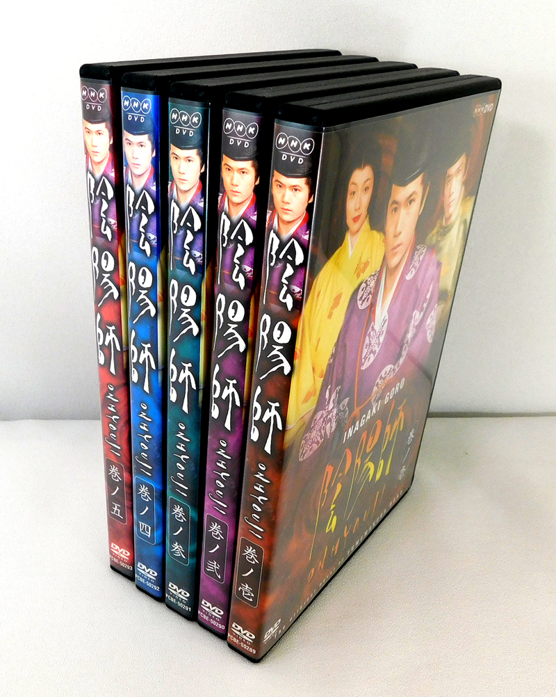 DVD NHKドラマ 陰陽師 全5巻セット 稲垣吾郎 DVD「陰陽師 巻ノ壱、弐、参、四、五」全5巻セット 全10話収録 原作