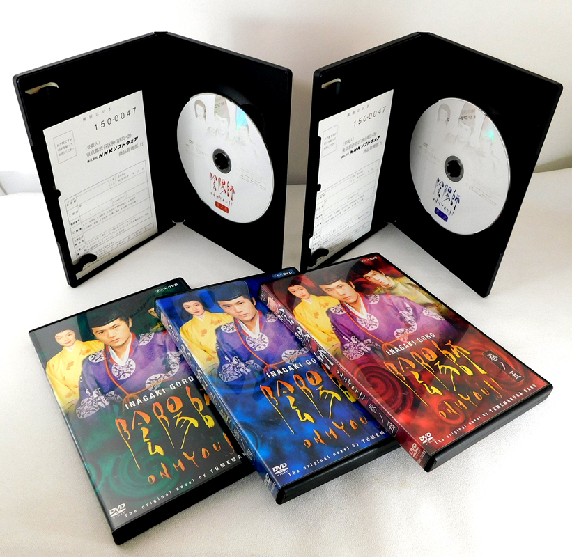 DVD「陰陽師 巻ノ壱、弐、参、四、五」全5巻セット 全10話収録 原作