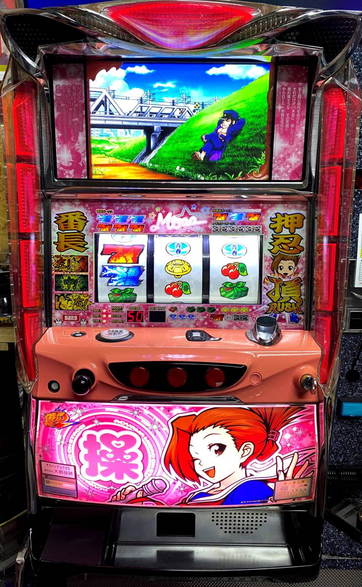 押忍！番長2 操パネル パチスロ実機 パチスロ実機 | - Yahoo!オークション 大都技研 パチスロ 押忍！番長2
