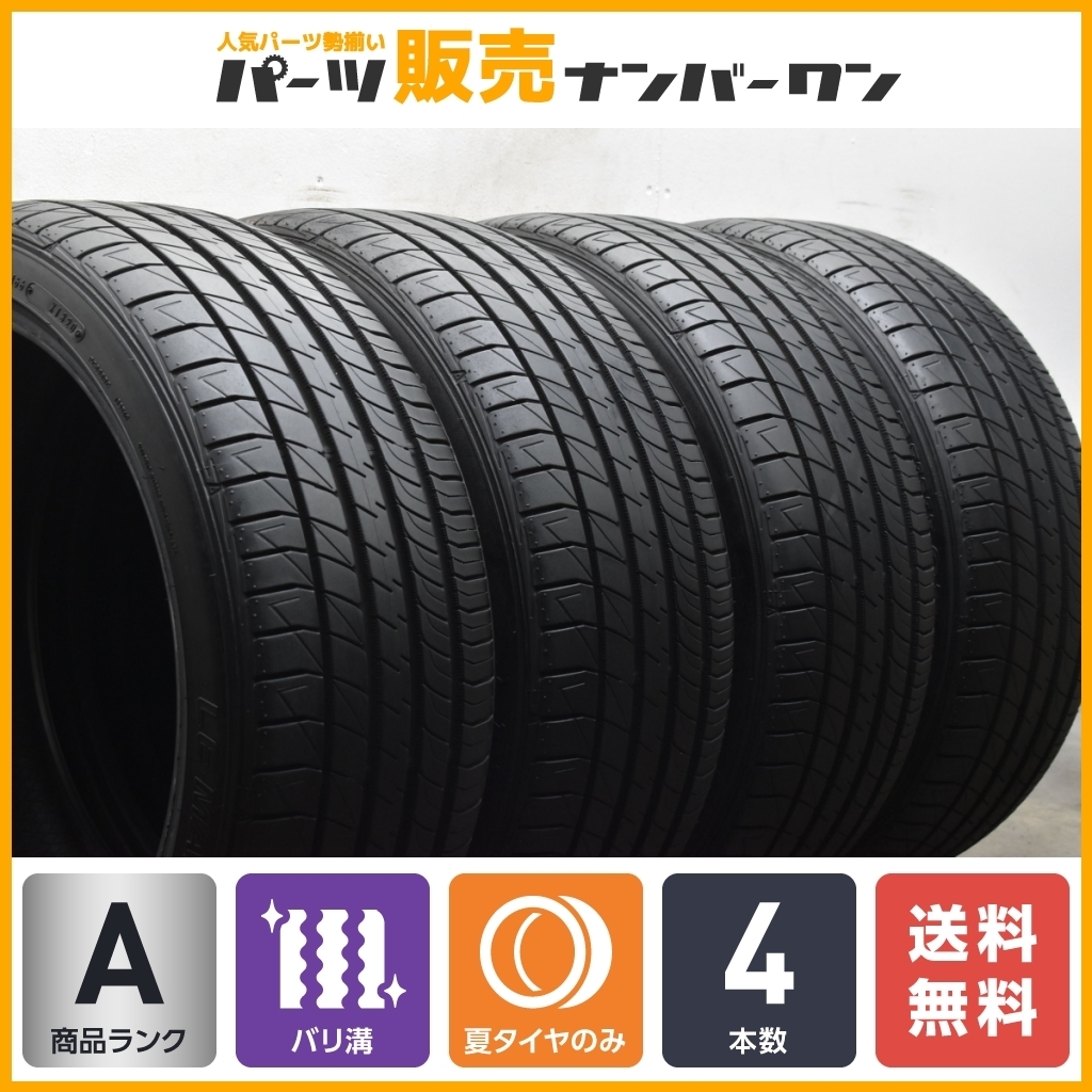 【2020年製造 バリ溝】ダンロップ ルマン V 215/40R18 4本 BRZ インプレッサ 86 プリウス カローラスポーツ ツーリング レクサス CT200h