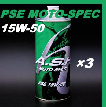  3本 アッシュ オイル ASH PSE MOTO-SPEC 15W-50 1L(オイル)｜売買されたオークション情報、yahooの商品情報をアーカイブ公開 - オークファン オイル