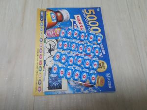 リポビタンd のヤフオク の相場 価格を見る ヤフオク のリポビタンd のオークション売買情報は63件が掲載されています