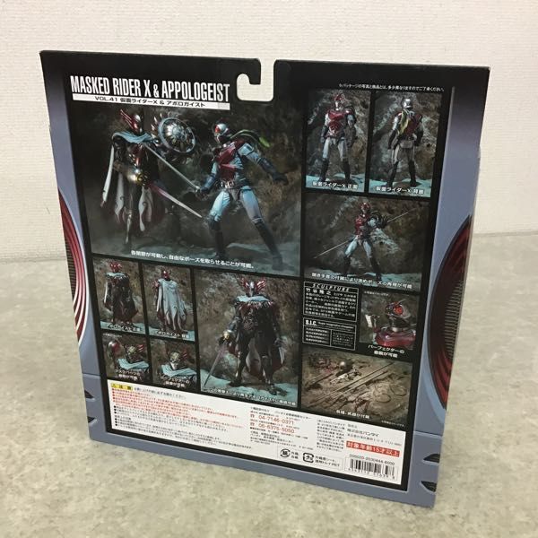 バンダイ 仮面ライダーX 未開封 1円〜 S.I.C.⁄SIC 石ノ森章太郎生誕70